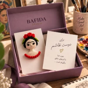 پین فریدا